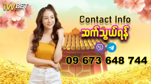 IWBET Bonus